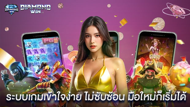 diamon2 Diamon2