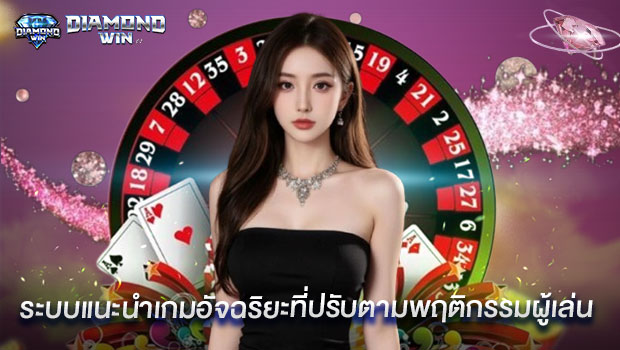 diamon5 Diamon5
