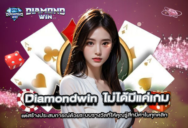 diamon7 Diamon7
